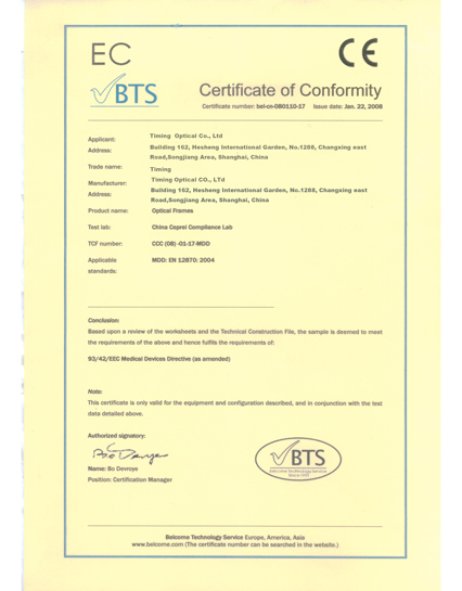  EC optical frame certificate 