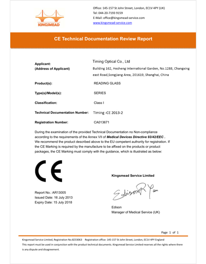 CE certificate