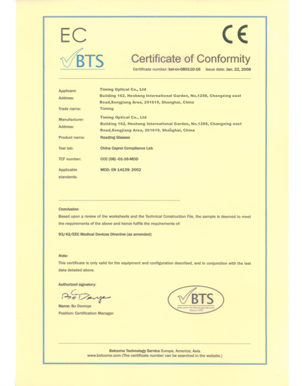  EC reading glasses certificate 